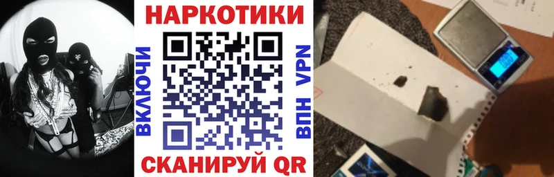 Какие есть наркотики Щёкино COCAIN  Альфа ПВП  МЕФ  Амфетамин  Каннабис  ГАШИШ 