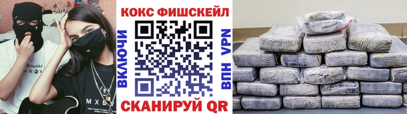 КОКАИН Эквадор Щёкино
