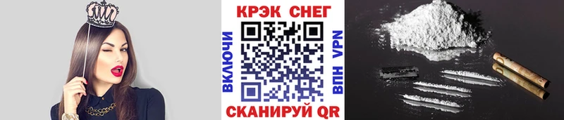 МЕГА tor  Щёкино  КОКАИН Перу 