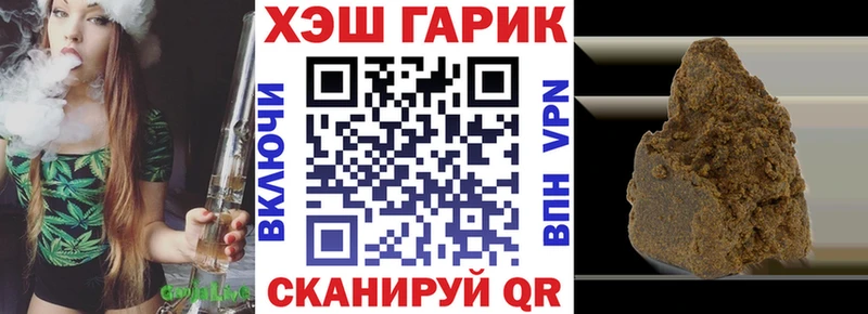 ГАШИШ ice o lator как найти наркотики Щёкино