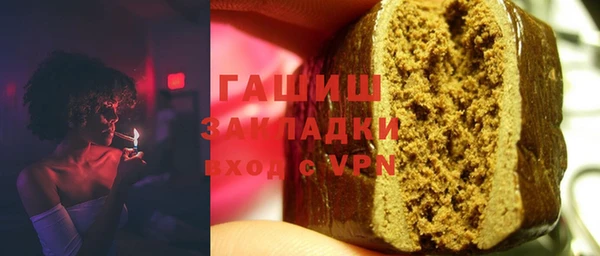 тгк Покровск