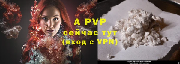 кокаин премиум Сатка