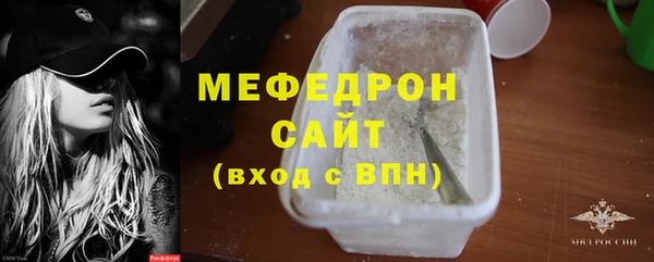 стафф Сафоново