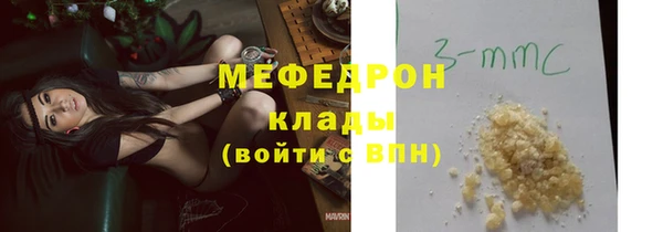 первитин Пестово
