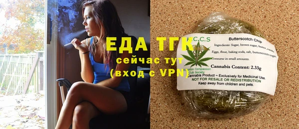 первитин Пестово