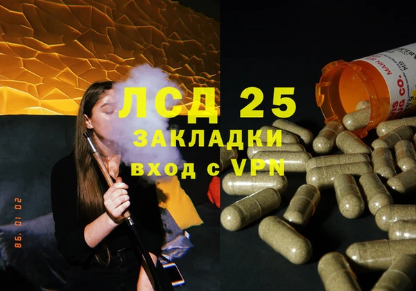альфа пвп VHQ Пересвет