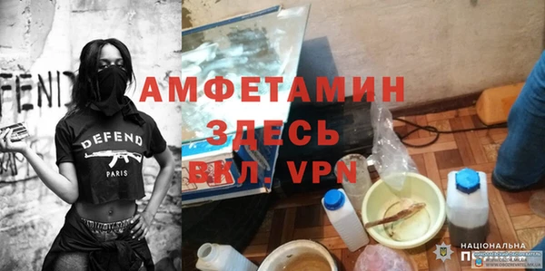 ALPHA-PVP Покров