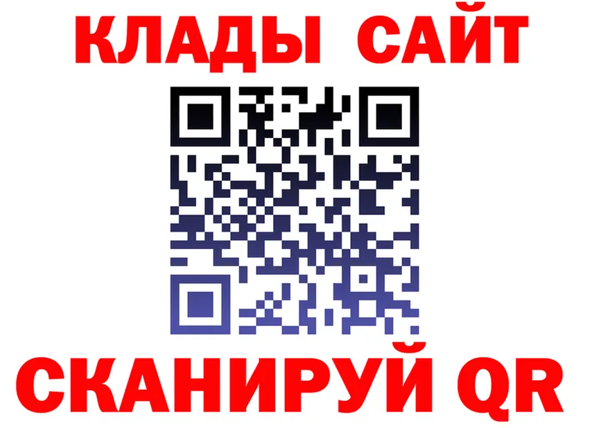 МЕТАДОН VHQ зеркало площадка hydra Щёкино