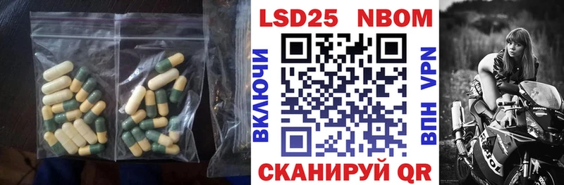 ЛСД экстази кислота Щёкино