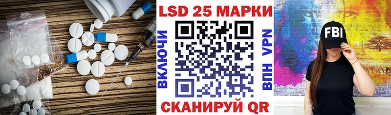 hydra маркетплейс  Щёкино  Лсд 25 экстази кислота  закладка 