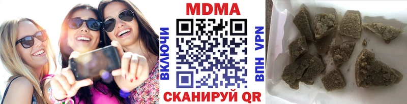 MDMA Molly  наркошоп  MEGA зеркало  Щёкино 