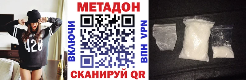 хочу наркоту  Щёкино  Метадон белоснежный 