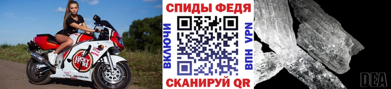 Первитин Methamphetamine  Щёкино 