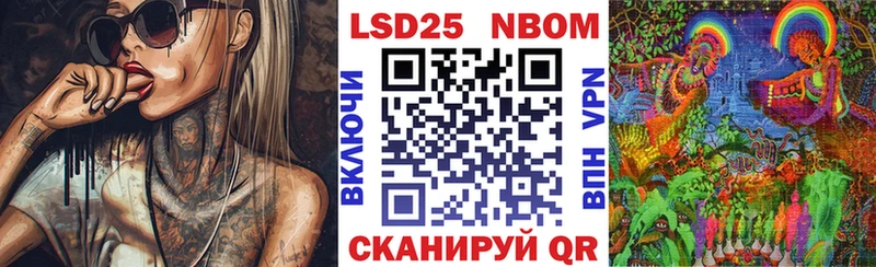 Марки 25I-NBOMe 1,5мг  blacksprut онион  Щёкино 