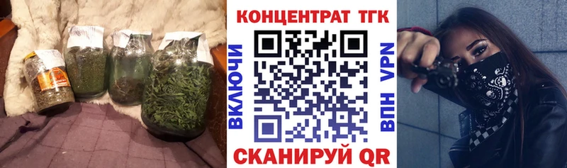 купить закладку  ОМГ ОМГ онион  ТГК концентрат  Щёкино 